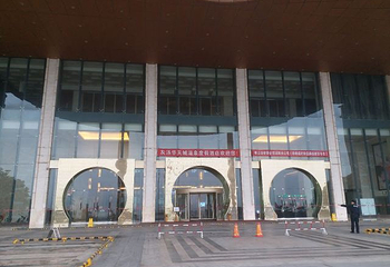 灰汤温泉华天城旅游度假区第 43 张图片