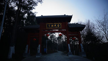金牛湖风景区第 22 张图片