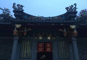 待渡山甲秀楼第 6 张图片