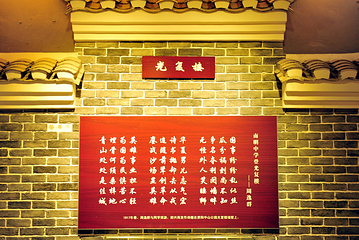 周逸群故居第 8 张图片