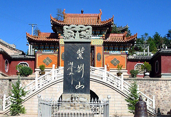 紫荆山公园第 6 张图片