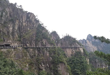浙江大明山地质公园第 193 张图片