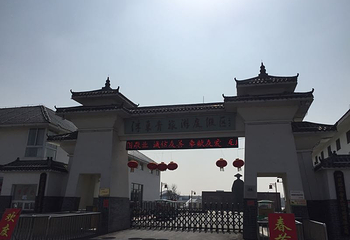 浮来青滑雪场第 20 张图片
