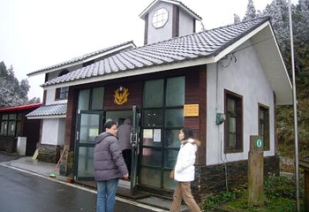 太平山森林游乐区第 16 张图片