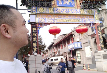 关中书院第 31 张图片