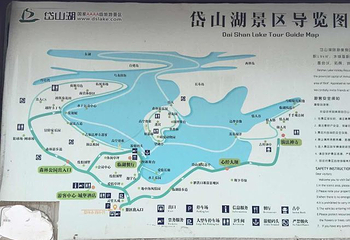 岱山湖旅游度假区第 28 张图片