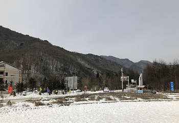 神农架中和国际滑雪场第 51 张图片