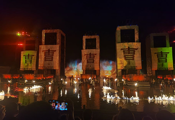 大型山水实景演艺《烽烟三国》第 15 张图片