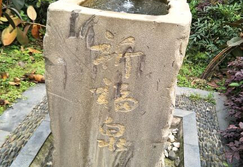 泽胜温泉城第 27 张图片