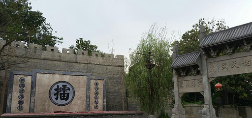 中原影视城第 43 张图片