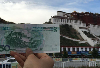 药王山第 35 张图片
