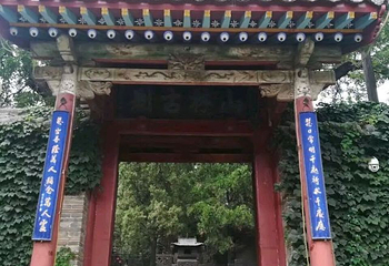 太山龙泉寺第 10 张图片