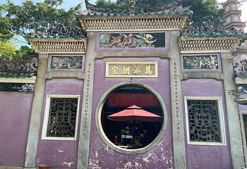 妈阁庙第 43 张图片