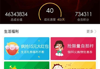 空港威龙水上乐园第 7 张图片
