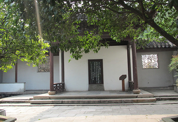 兴福禅寺第 19 张图片