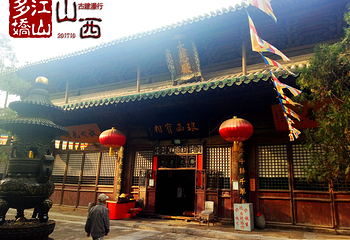 崇善寺第 21 张图片