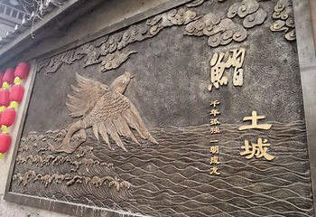 土城古镇景区第 39 张图片