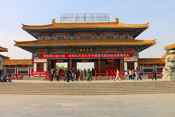 中国国花园第 136 张图片