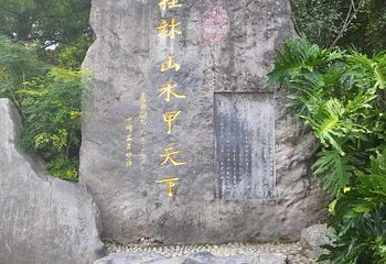 南溪山景区第 63 张图片