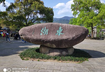东湖第 39 张图片
