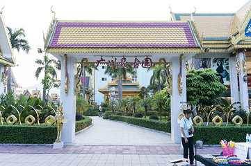 广州曼古园第 45 张图片