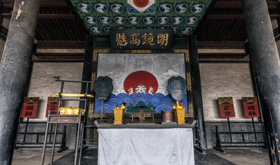 平遥古城第 503 张图片