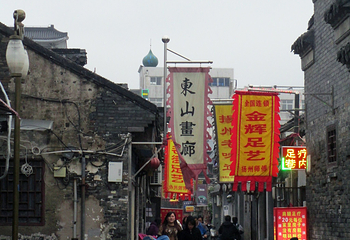 东关街历史街区第 37 张图片