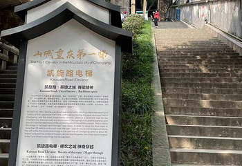 凯旋路电梯第 15 张图片