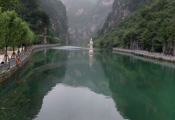净影寺第 20 张图片
