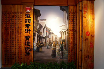 老街古玩艺术珍宝博物馆第 31 张图片