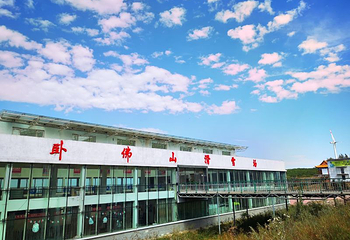 松花江敖其湾滑雪场第 13 张图片