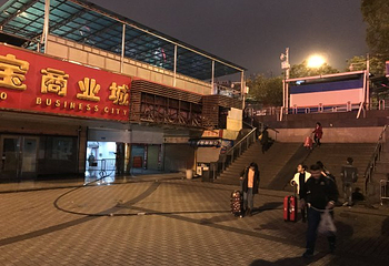 友谊剧院第 18 张图片