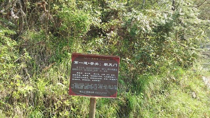 搁船尖景区第 14 张图片