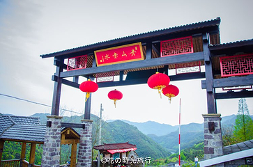 丹山赤水第 36 张图片