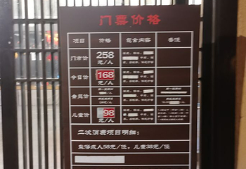 崇阳浪口森林温泉第 22 张图片