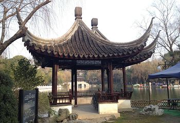 莲花庄公园第 5 张图片