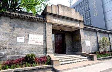 上海战役总前委旧址纪念馆第 2 张图片
