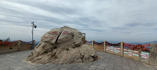 洛阳白云山风景区第 128 张图片