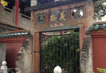 宛水公园第 5 张图片