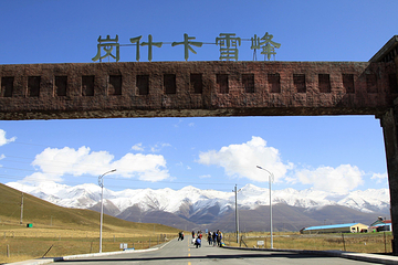 祁连山·岗什卡雪峰景区第 51 张图片