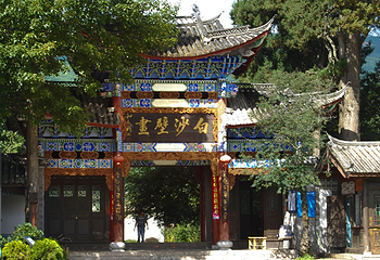白沙古镇第 37 张图片