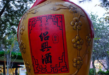 埔里酒厂第 14 张图片