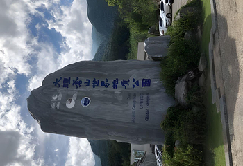 苍山洗马潭索道第 37 张图片