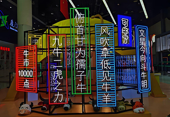 厦门科技馆第 101 张图片