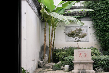 柴园第 3 张图片