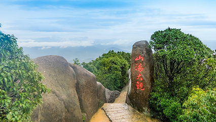 太姥山第 103 张图片