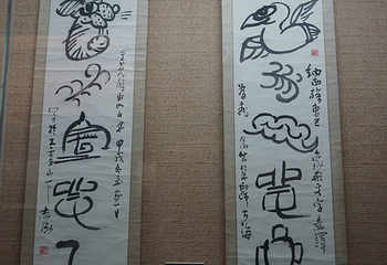 云南民族博物馆第 16 张图片