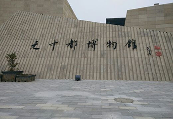 元中都博物馆第 20 张图片