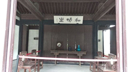 绍兴秋瑾故居第 22 张图片