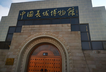 明十三陵第 156 张图片